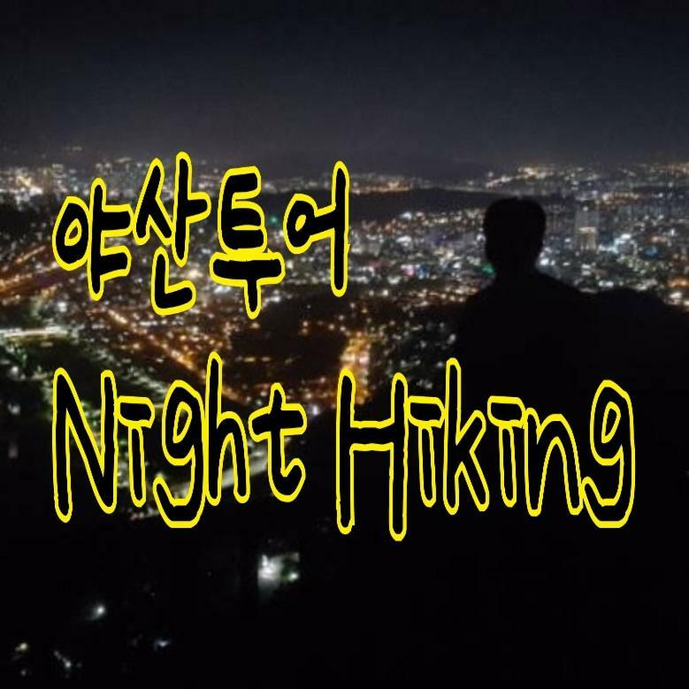 Seosunya Ξενοδοχείο Jeonju Εξωτερικό φωτογραφία